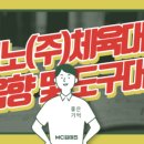 마이다스2빌딩 이미지