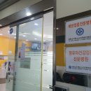 이화웰봄소아청소년과의원 이미지
