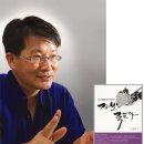 우두머리 이미지