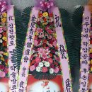 배흥립장군신도비 이미지