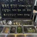 면목동맛집 친절하고 맛있는 고기집 방문 후기 돈다발