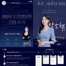 구리큐이엠학원