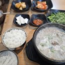금복순대 이미지