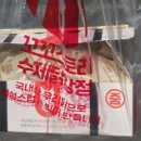 꼬꼬스토리신도림 이미지