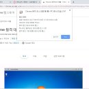 구글크롬 원격데스크톱 이미지