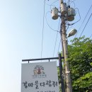 태허정로 이미지