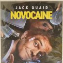 노보카인(NOVOCAINE) 이미지
