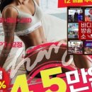 바디코치 PT 필라테스 망포영통점 이미지