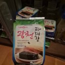 [1차 항암기록] 혼자 기차 타고, 혼자 싸우는 우리 신랑 이야기 (소포성림프종 BR치료)