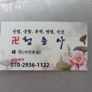 청운사 | 원주 점집, 청운사 정보소개