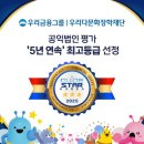 의료법인 힐링의료재단 이미지