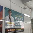안경드림 | 안경 쓰기 싫어하는 아이 다산안과 드림렌즈 후기