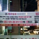 제주탐돈 이미지