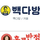 역전우동0410&빽보이피자 이미지