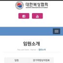 제이투 엘리트 복싱 이미지