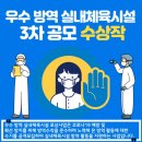 국가대표하늘태권도장 이미지