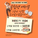 피티인거여 이미지