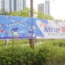 2022년 거리로 나온 예술 이미지