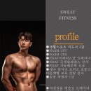 SWEAT FITNESS 이미지