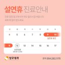 성모푸른내과의원 이미지