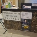 정발산약국