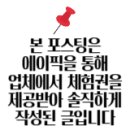 하루덕 구리본점 이미지