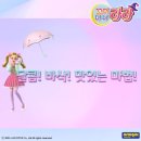 라라민