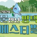 평택-평택-20 이미지