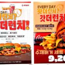 왓더버거부산명륜점 이미지