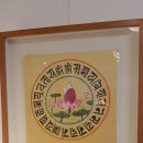 이순례 이미지