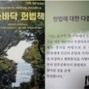 5월 11일은 동학농민혁명 130주년입니다