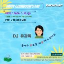 07.12(금), ✨금붐밀롱가 in 라붐, 🎧DJ 유감독 이미지