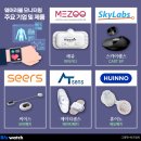 (주)휴이노 이미지