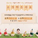 &lt;천사를 담다 포토엔젤&gt; 소개 및 200일 촬영 후기 광주 아기전문 스튜디오