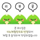 만수2동-3 | 만수동 눈썹 이결에스테틱 후기(헤어스트록 눈썹 추천)