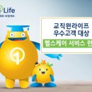 헬스케어365