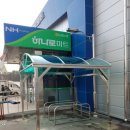 영귀미농업협동조합 하나로마트 이미지