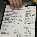 남해안집 | 역삼동 맛집 남해안집 후기