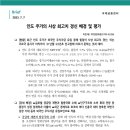 인도 주가의 사상 최고치 경신 배경 및 평가 이미지