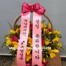 경천할인마트 - 문경시 매봉로 36-5 | 경천할인마트