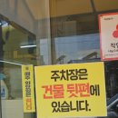 진포로 | 군산오리주물럭 약촌청둥오리, 700g 양과 볶음밥 후기