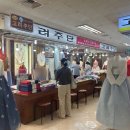 고려주단 | 고속터미널 고려주단 혼주 한복대여 내돈내산 찐 후기