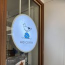 하이오커피운정센트럴