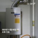 문경종합보일러