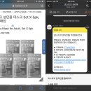 코스트코 마스크 입점날짜와 팁!