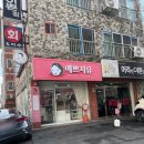 예쁘지유 이미지