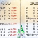 아제육팔