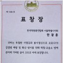 훈학원