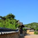 경북 성주여행 - 10. 성주(星州) 한개마을을 가다. ② 대산동 한주종택(大山洞寒洲宗宅)