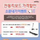 세일모터스 이미지